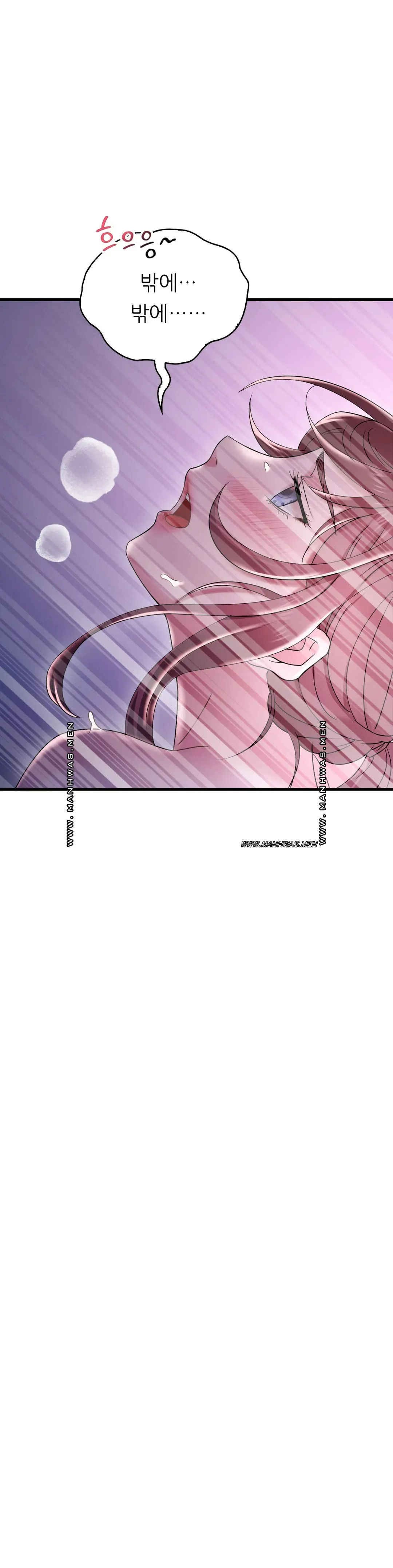 She Wants to Get Drunk Raw - Chapter 16 [photo 34] - MangaPorn