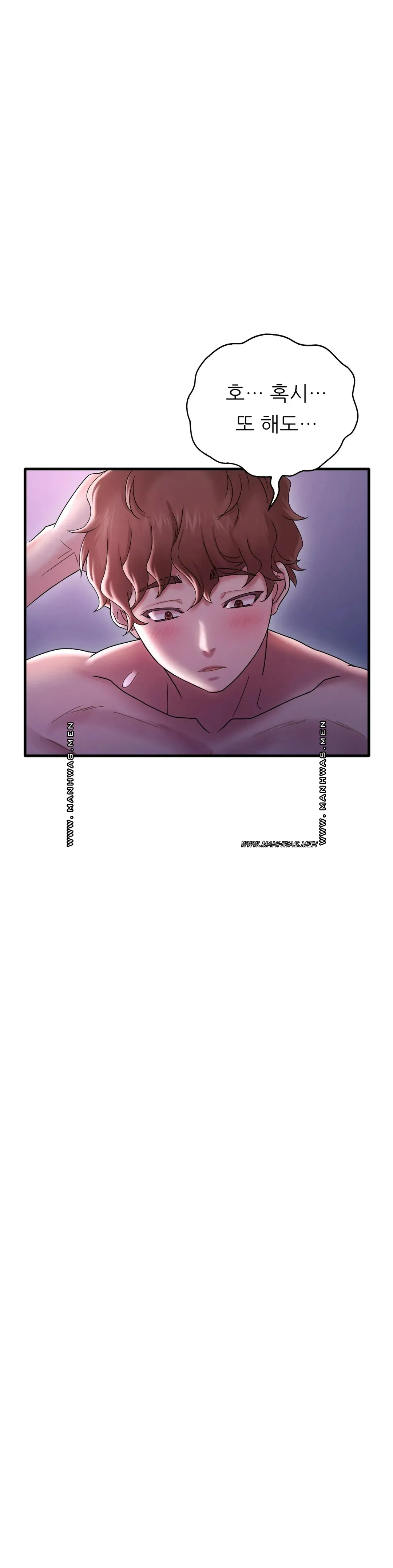 She Wants to Get Drunk Raw - Chapter 16 [photo 44] - MangaPorn