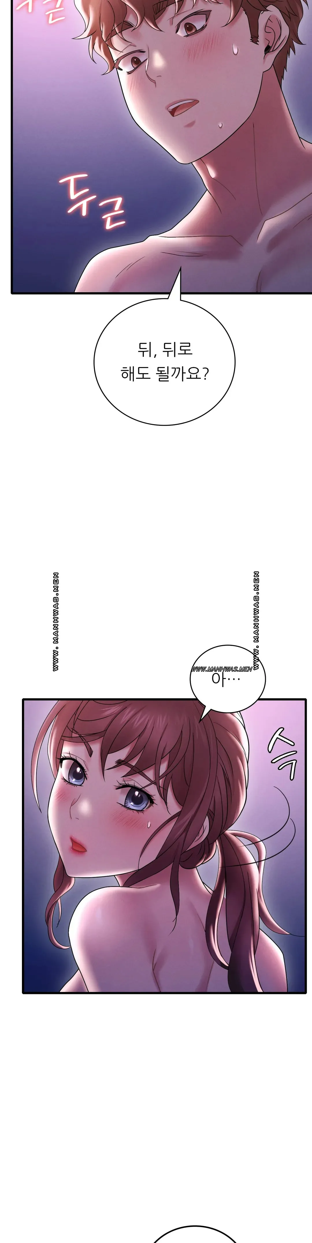 She Wants to Get Drunk Raw - Chapter 16 [photo 46] - MangaPorn