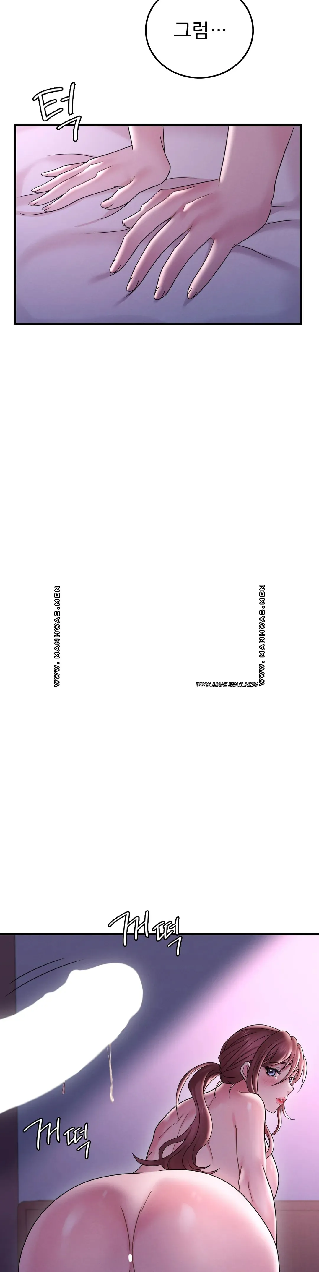 She Wants to Get Drunk Raw - Chapter 16 [photo 47] - MangaPorn