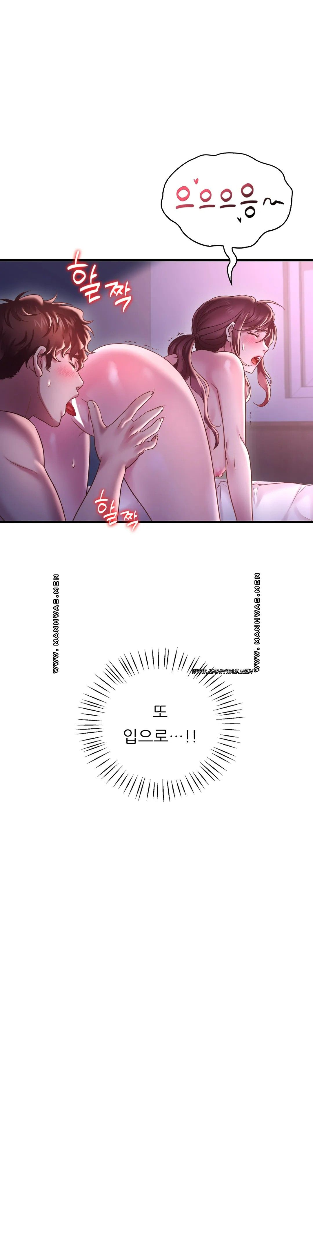 She Wants to Get Drunk Raw - Chapter 17 [photo 10] - MangaPorn