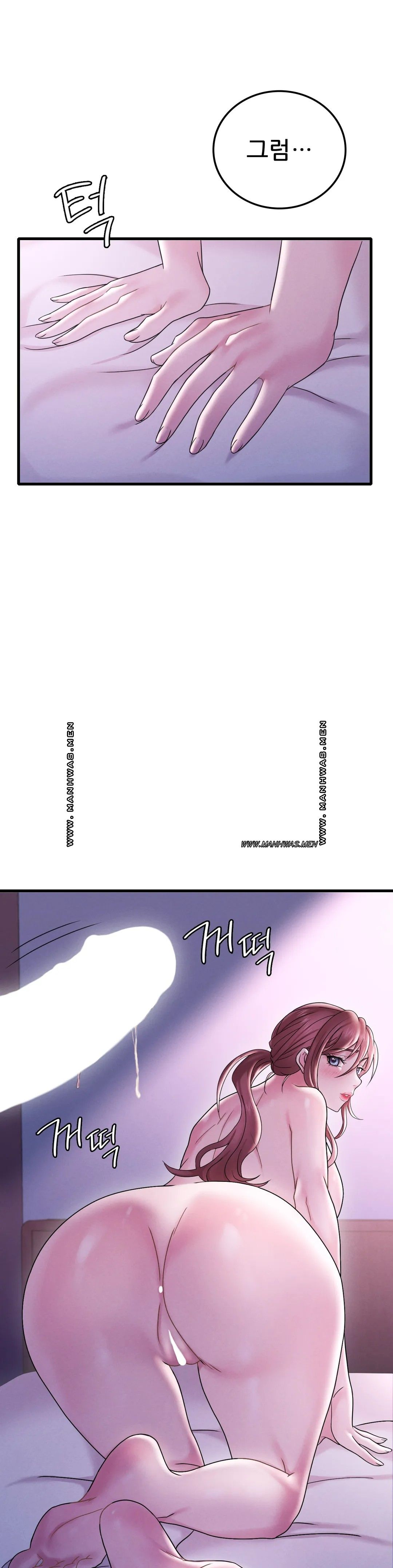 She Wants to Get Drunk Raw - Chapter 17 [photo 2] - MangaPorn