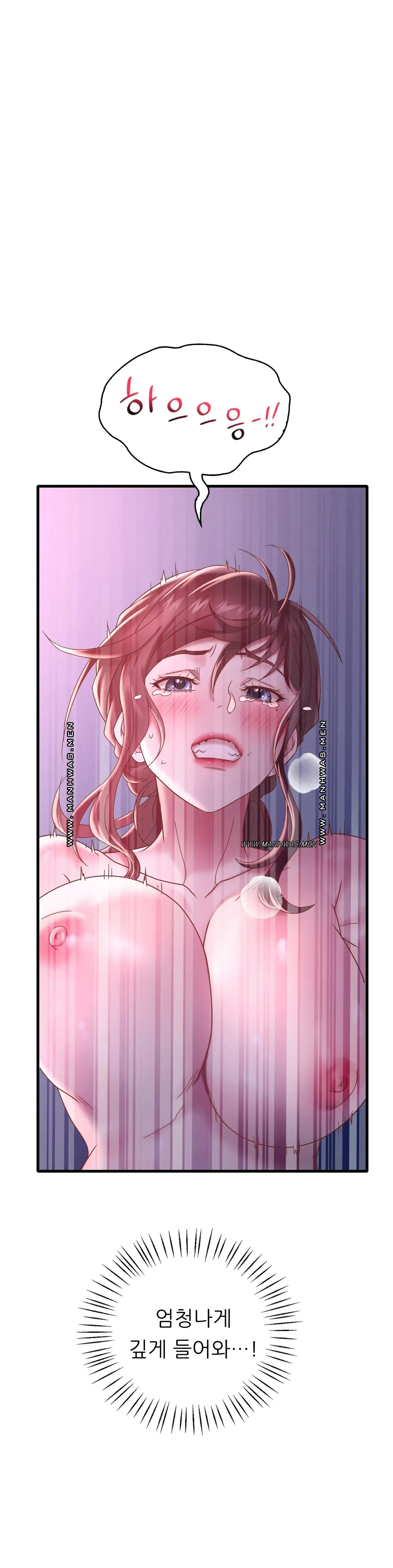 She Wants to Get Drunk Raw - Chapter 17 [photo 20] - MangaPorn