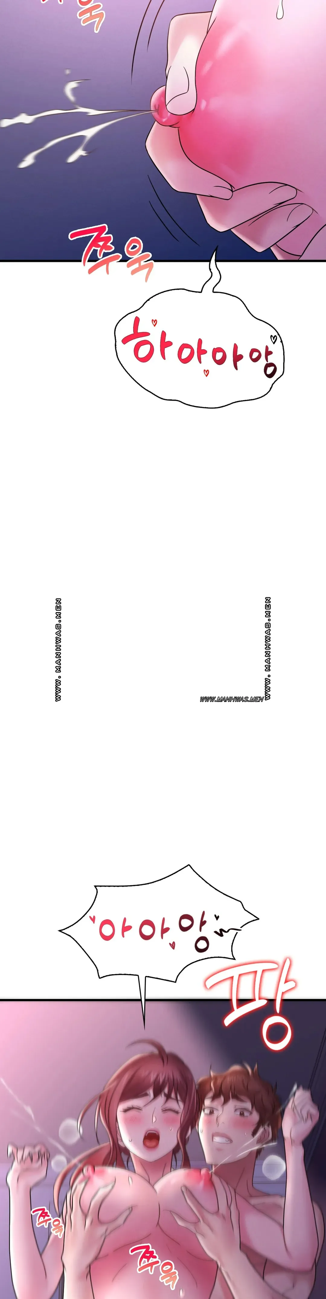 She Wants to Get Drunk Raw - Chapter 17 [photo 26] - MangaPorn