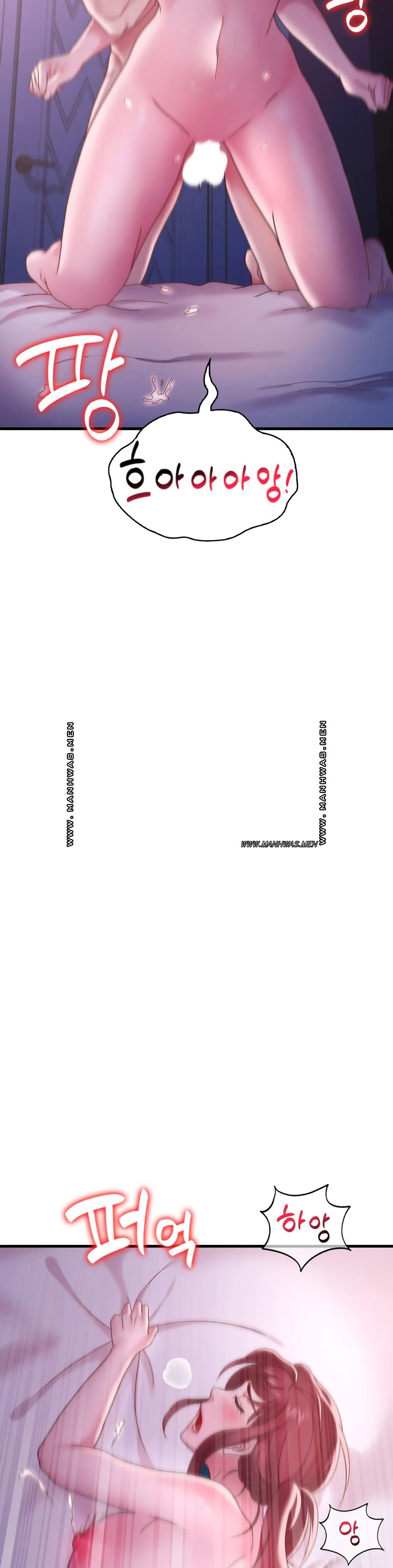 She Wants to Get Drunk Raw - Chapter 17 [photo 30] - MangaPorn