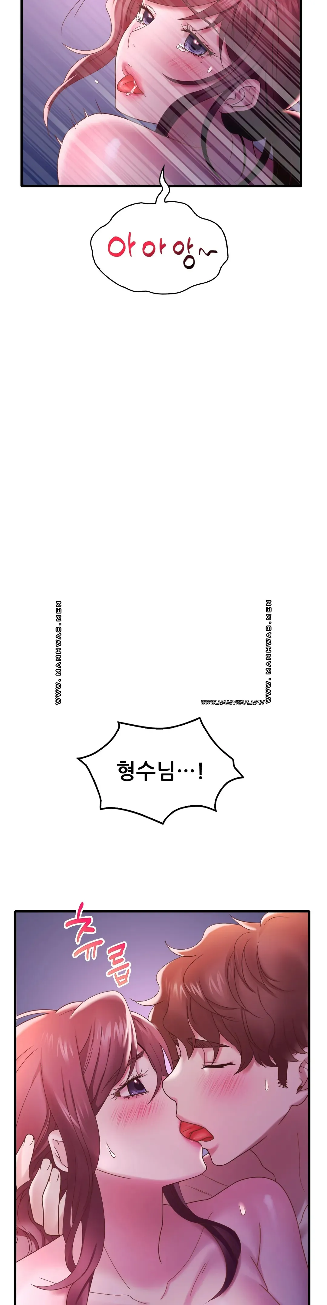 She Wants to Get Drunk Raw - Chapter 17 [photo 33] - MangaPorn