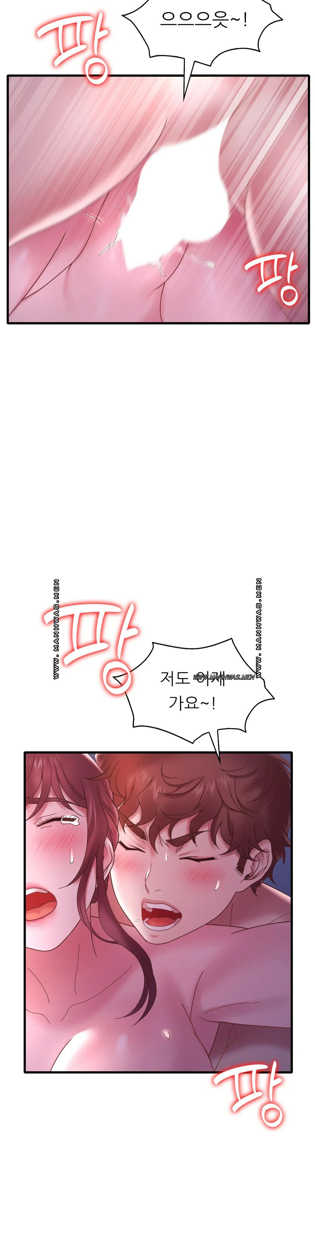 She Wants to Get Drunk Raw - Chapter 17 [photo 36] - MangaPorn