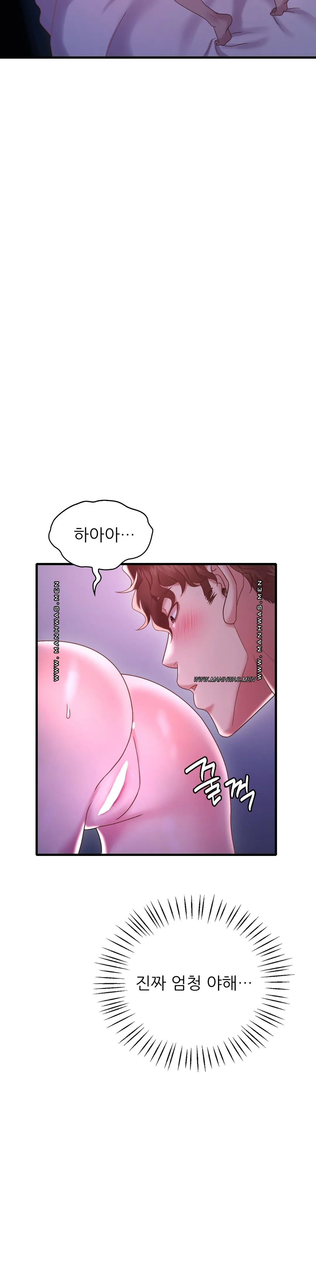 She Wants to Get Drunk Raw - Chapter 17 [photo 4] - MangaPorn