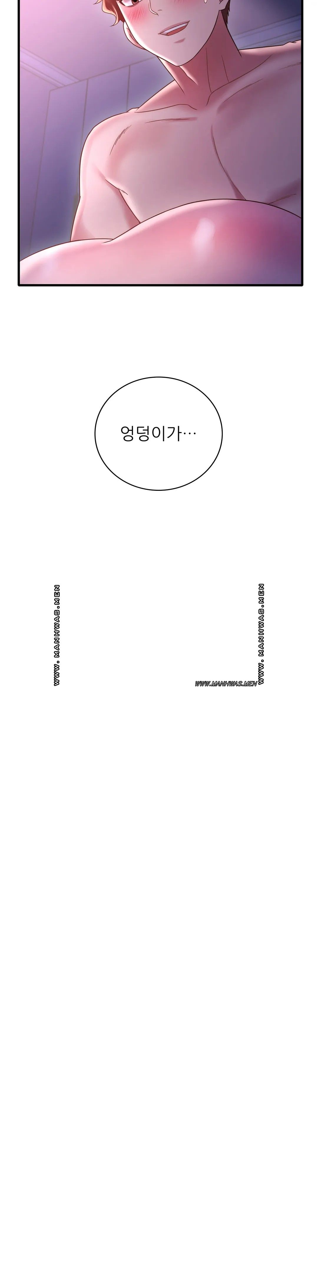 She Wants to Get Drunk Raw - Chapter 17 [photo 6] - MangaPorn