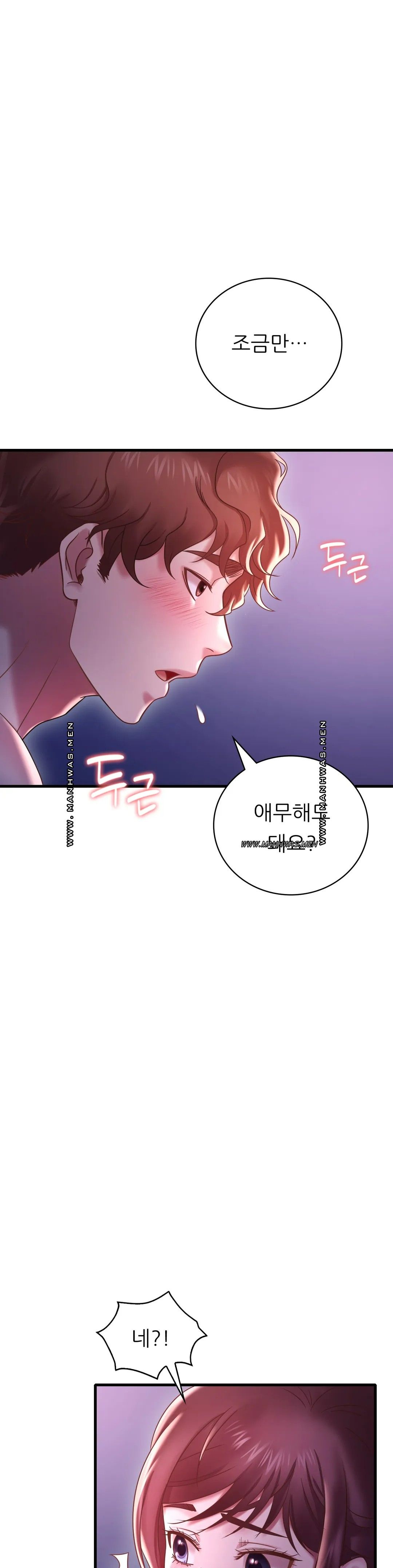 She Wants to Get Drunk Raw - Chapter 17 [photo 7] - MangaPorn