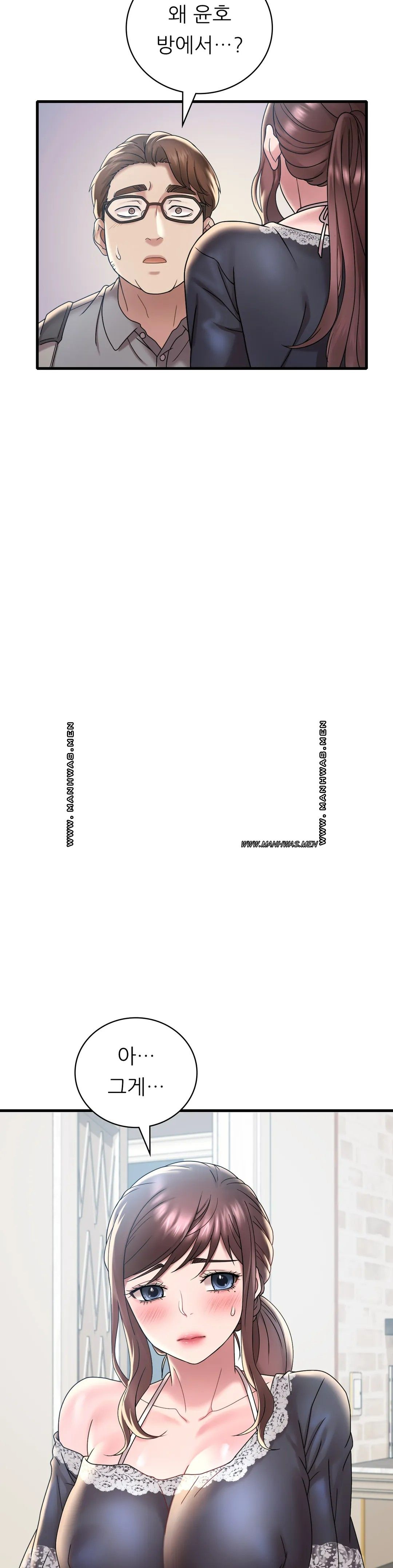 She Wants to Get Drunk Raw - Chapter 18 [photo 12] - MangaPorn