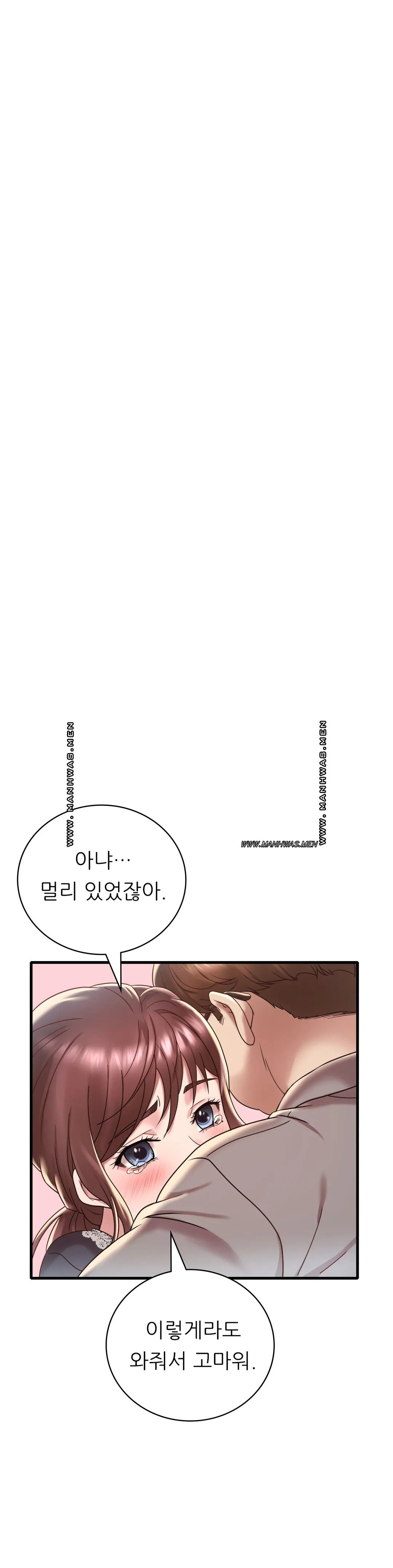 She Wants to Get Drunk Raw - Chapter 18 [photo 14] - MangaPorn