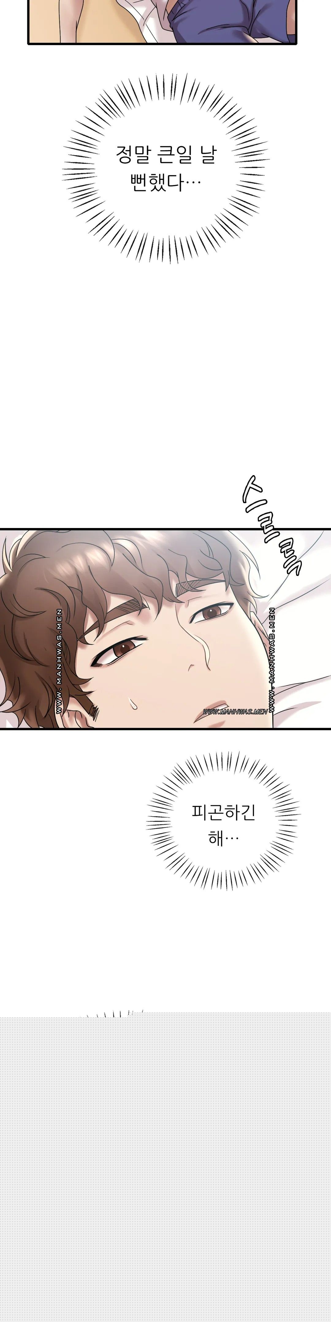 She Wants to Get Drunk Raw - Chapter 18 [photo 19] - MangaPorn