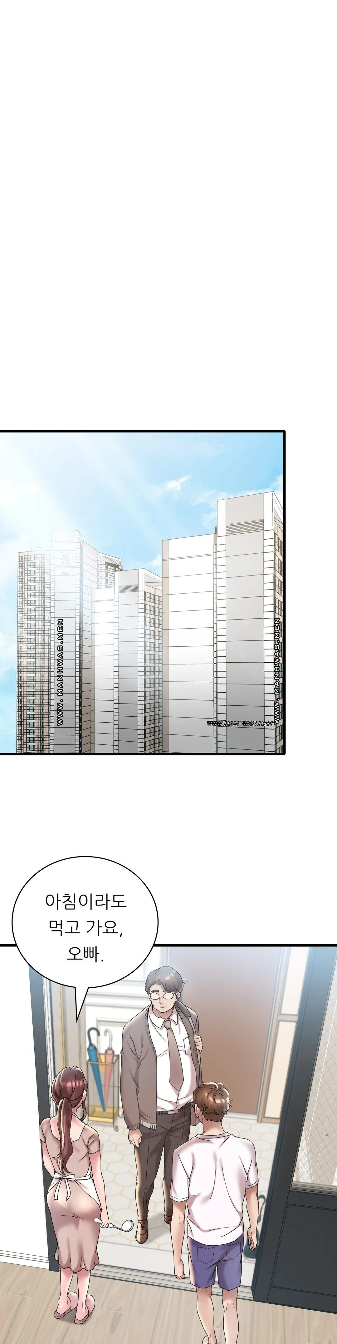 She Wants to Get Drunk Raw - Chapter 18 [photo 20] - MangaPorn