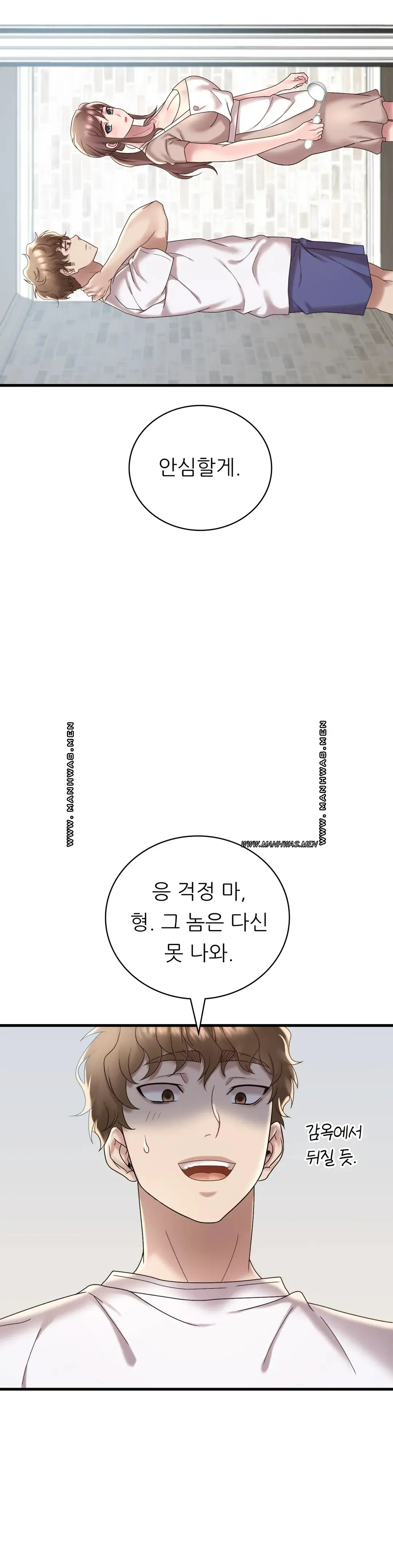 She Wants to Get Drunk Raw - Chapter 18 [photo 24] - MangaPorn