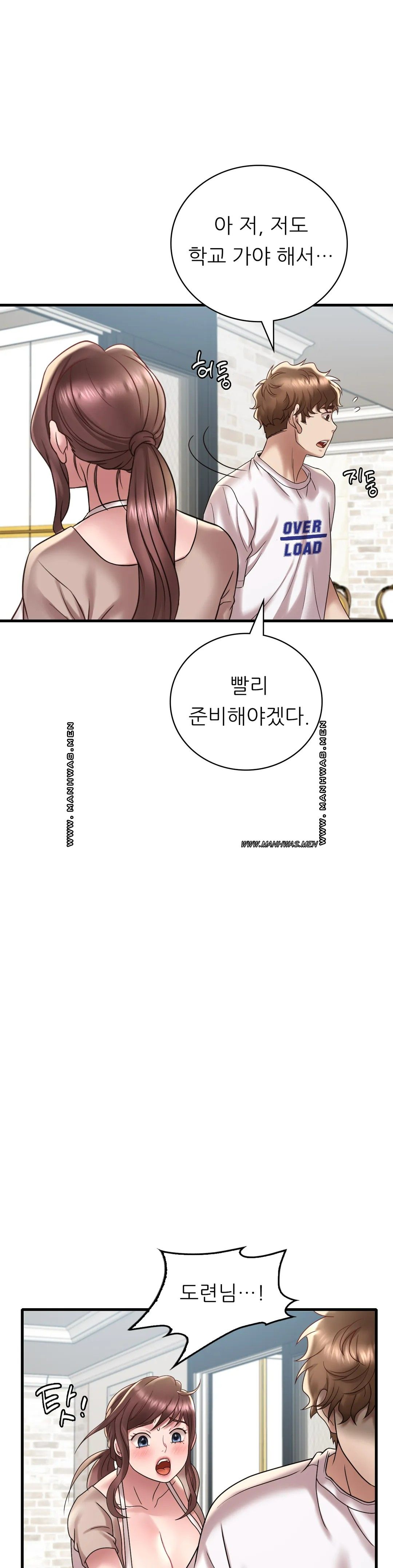 She Wants to Get Drunk Raw - Chapter 18 [photo 28] - MangaPorn