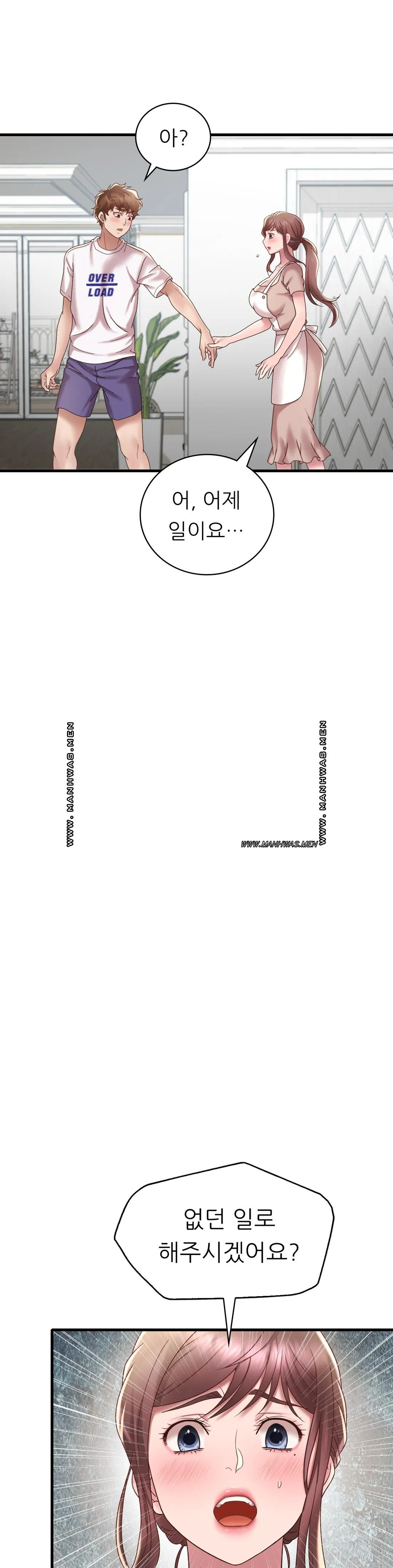 She Wants to Get Drunk Raw - Chapter 18 [photo 30] - MangaPorn