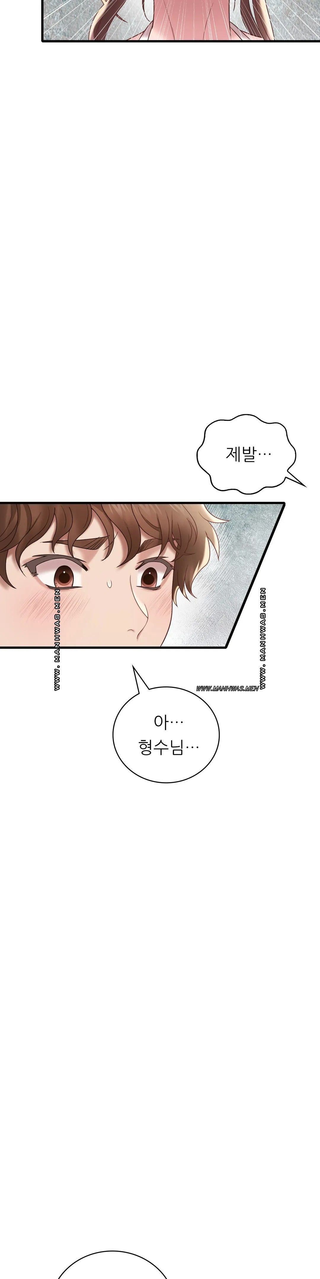 She Wants to Get Drunk Raw - Chapter 18 [photo 31] - MangaPorn