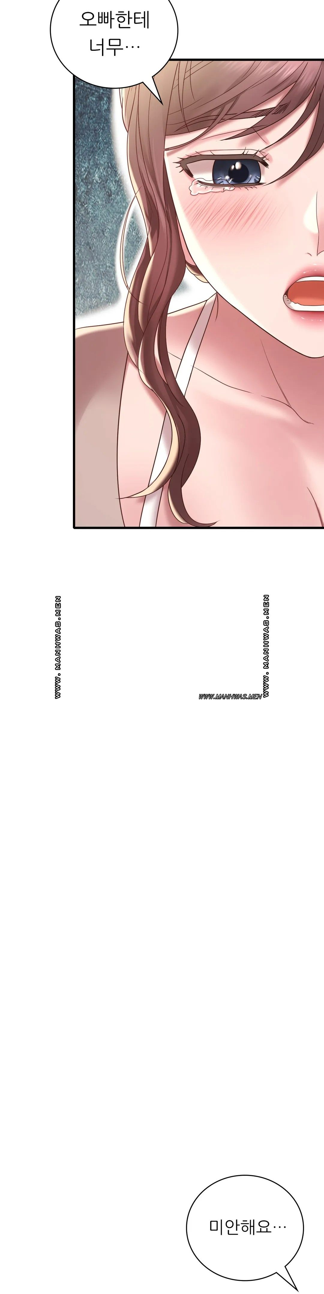 She Wants to Get Drunk Raw - Chapter 18 [photo 32] - MangaPorn