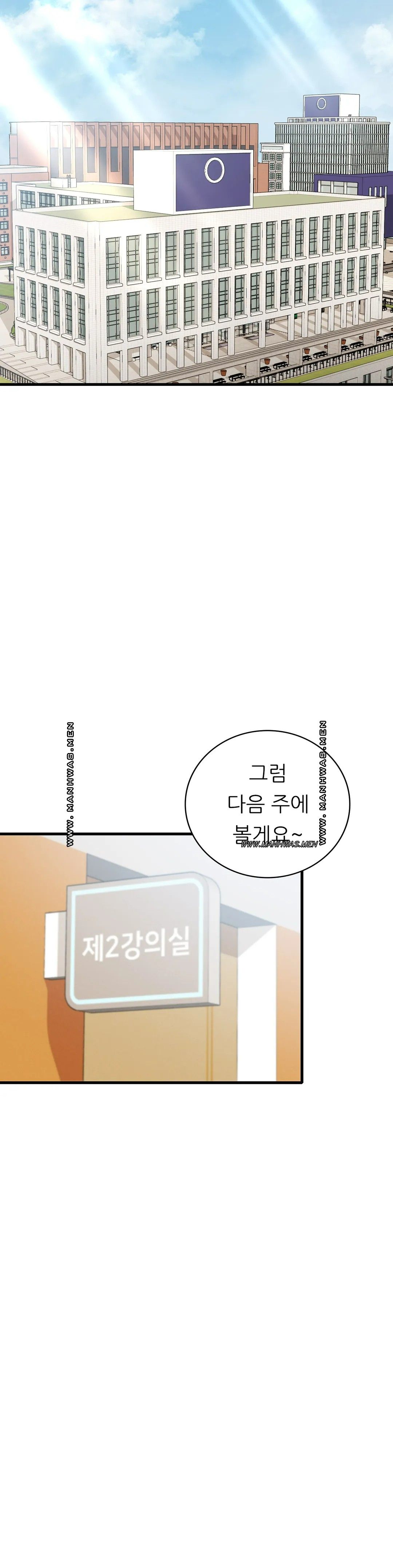 She Wants to Get Drunk Raw - Chapter 18 [photo 36] - MangaPorn