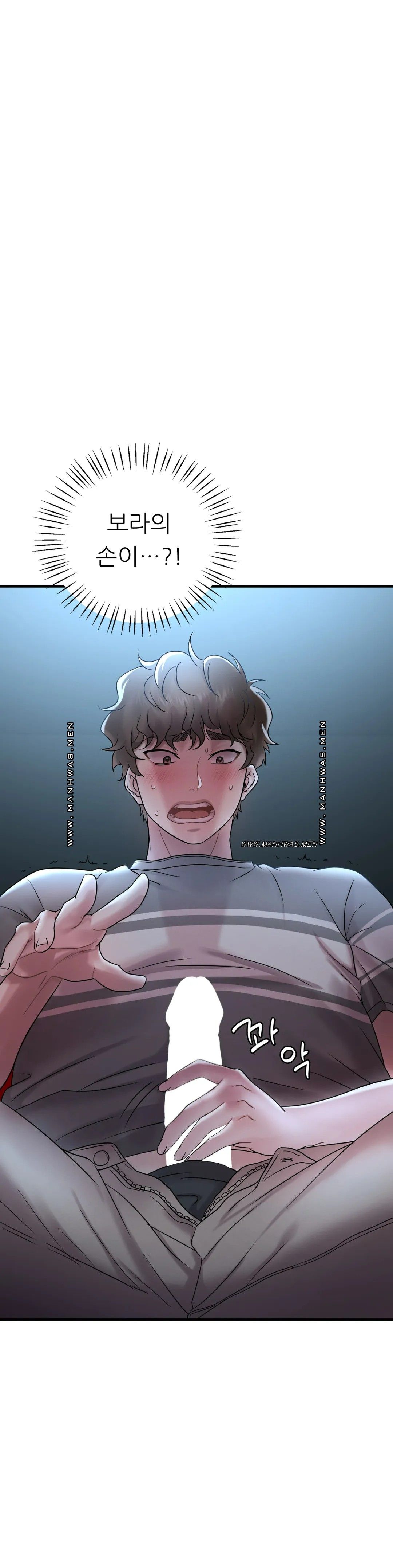 She Wants to Get Drunk Raw - Chapter 18 [photo 49] - MangaPorn