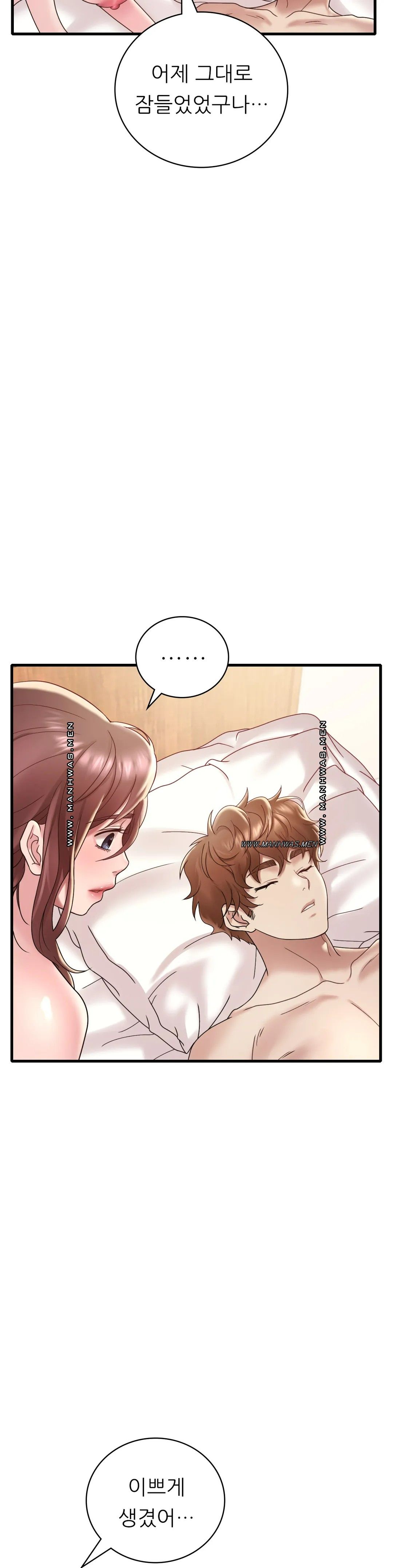 She Wants to Get Drunk Raw - Chapter 18 [photo 5] - MangaPorn