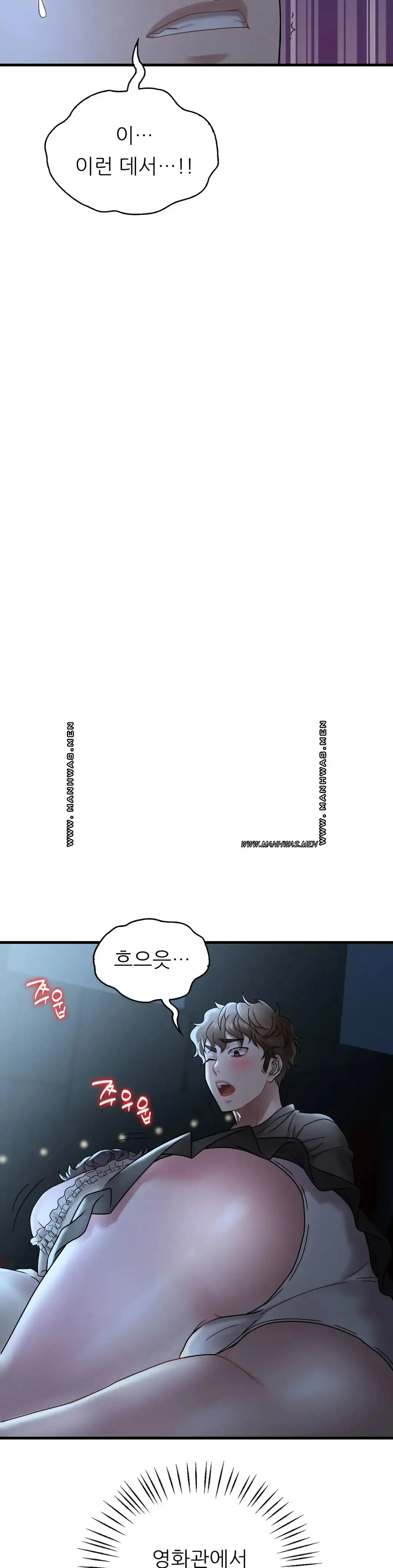 She Wants to Get Drunk Raw - Chapter 19 [photo 10] - MangaPorn