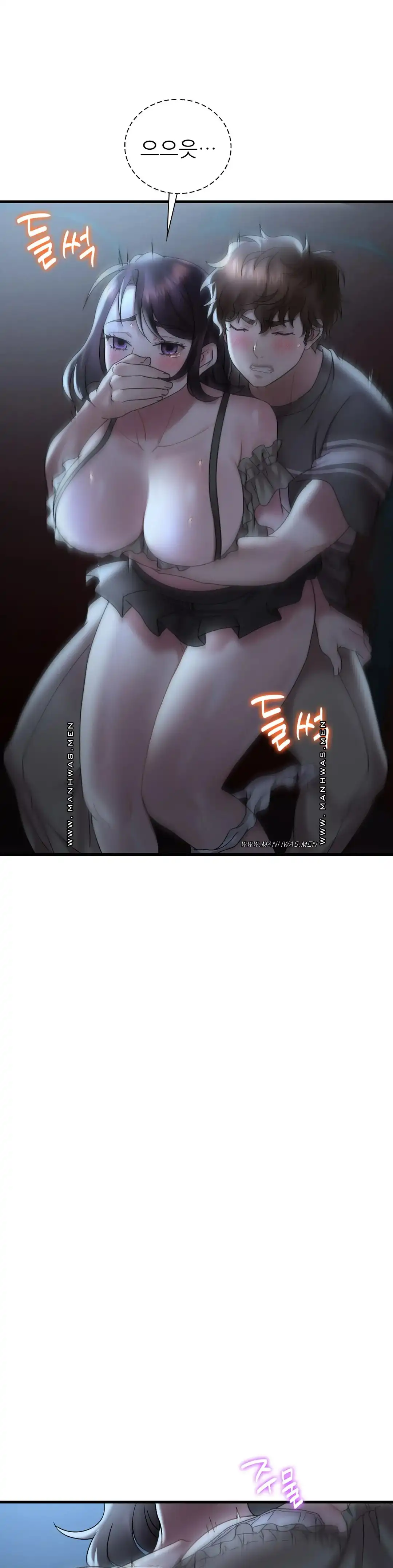 She Wants to Get Drunk Raw - Chapter 19 [photo 19] - MangaPorn