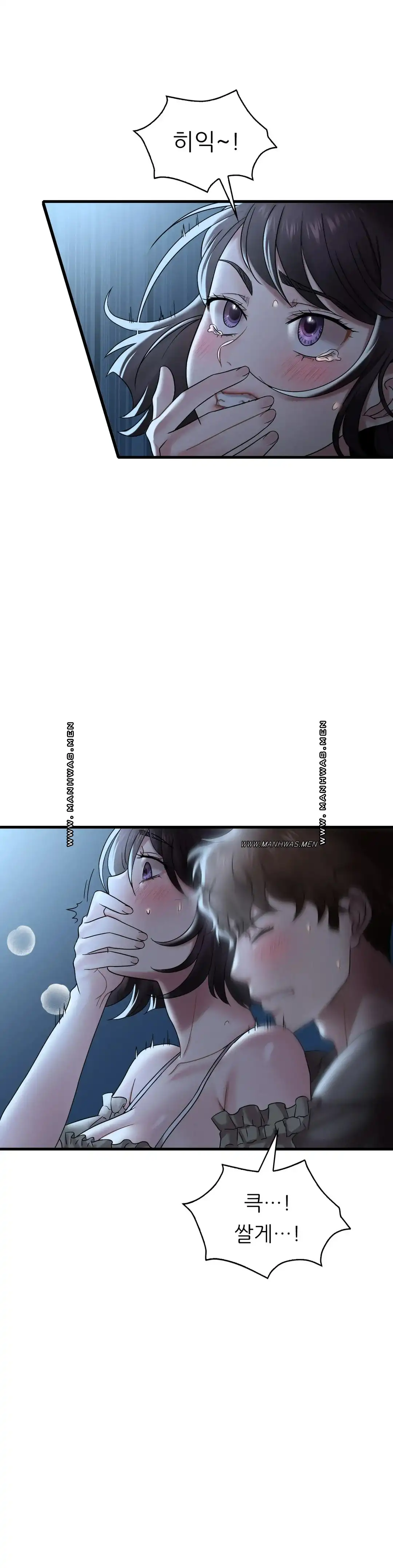 She Wants to Get Drunk Raw - Chapter 19 [photo 23] - MangaPorn