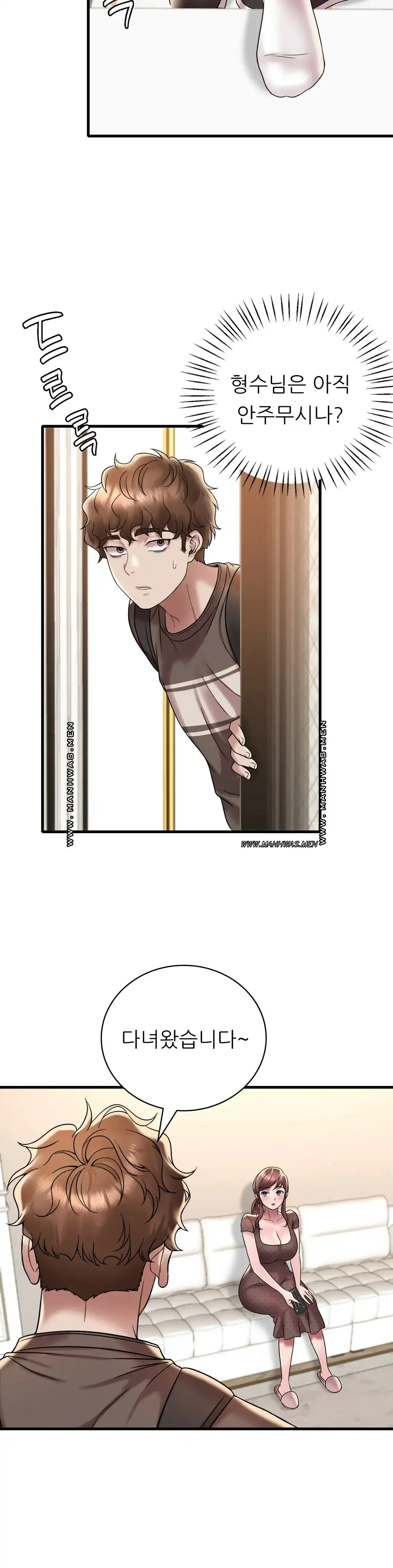 She Wants to Get Drunk Raw - Chapter 19 [photo 32] - MangaPorn