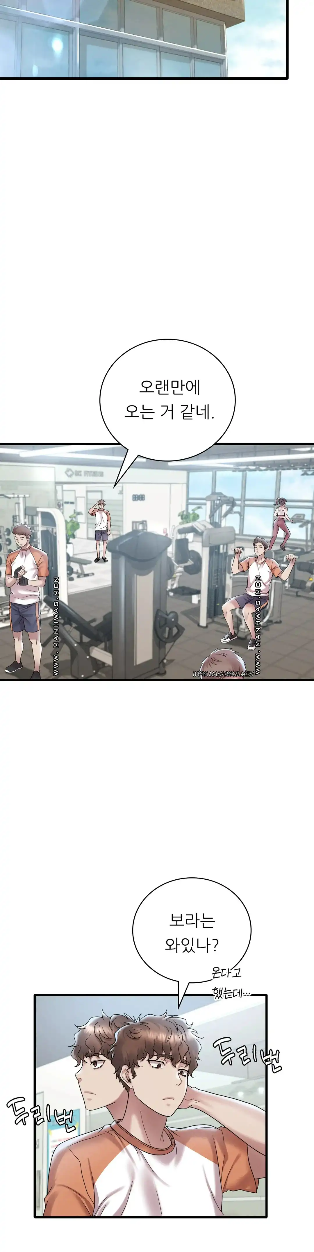 She Wants to Get Drunk Raw - Chapter 19 [photo 36] - MangaPorn