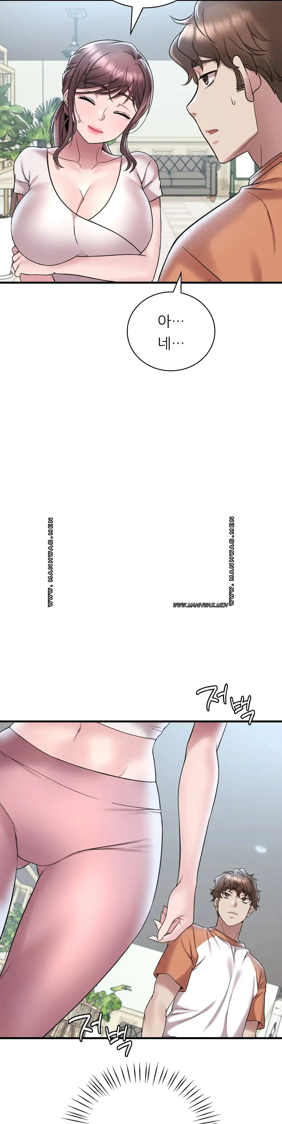 She Wants to Get Drunk Raw - Chapter 19 [photo 46] - MangaPorn