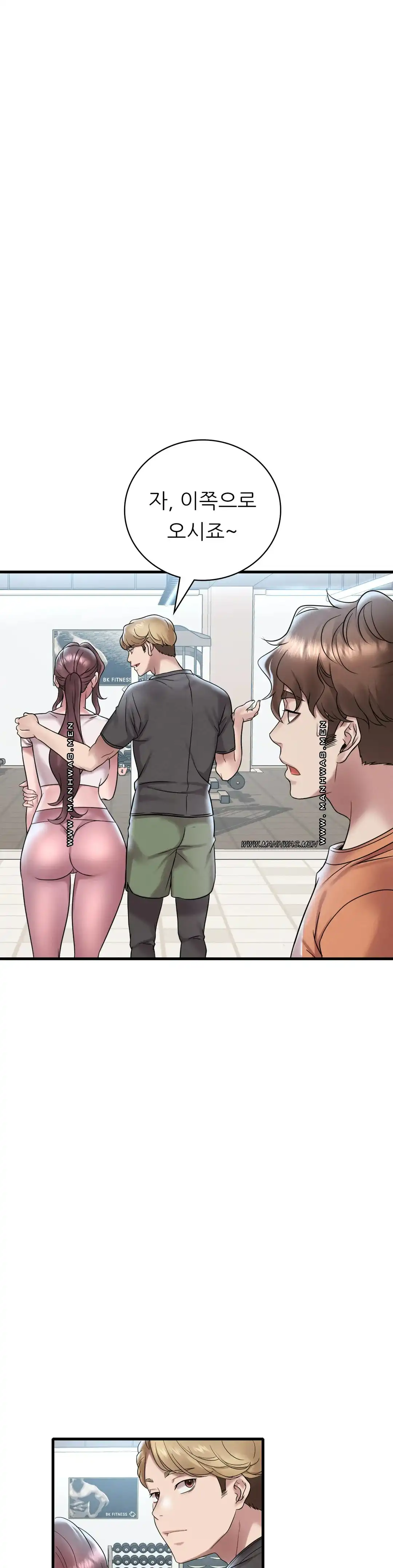 She Wants to Get Drunk Raw - Chapter 19 [photo 48] - MangaPorn