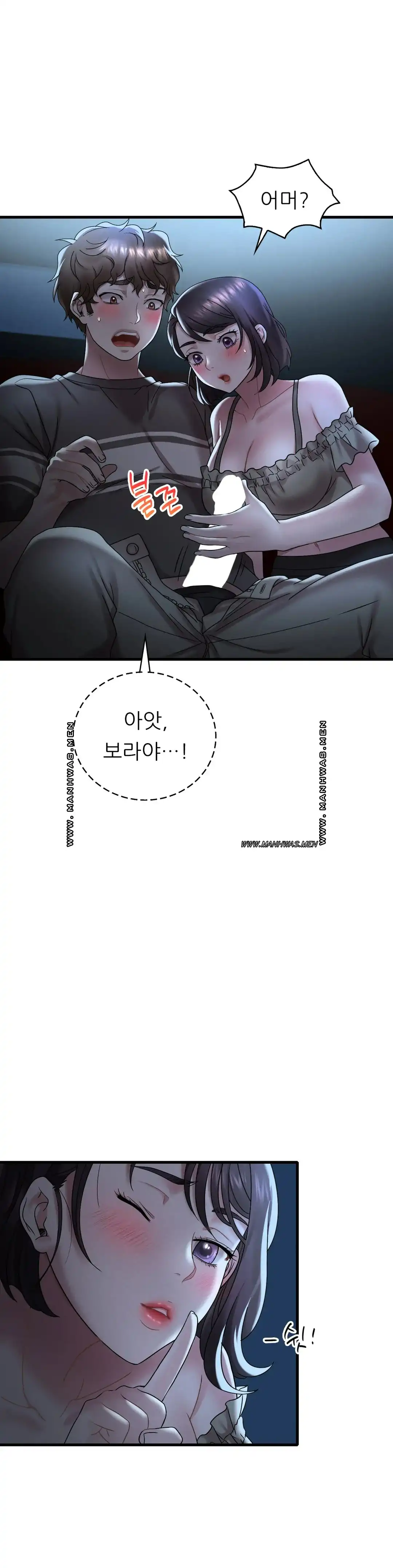 She Wants to Get Drunk Raw - Chapter 19 [photo 7] - MangaPorn