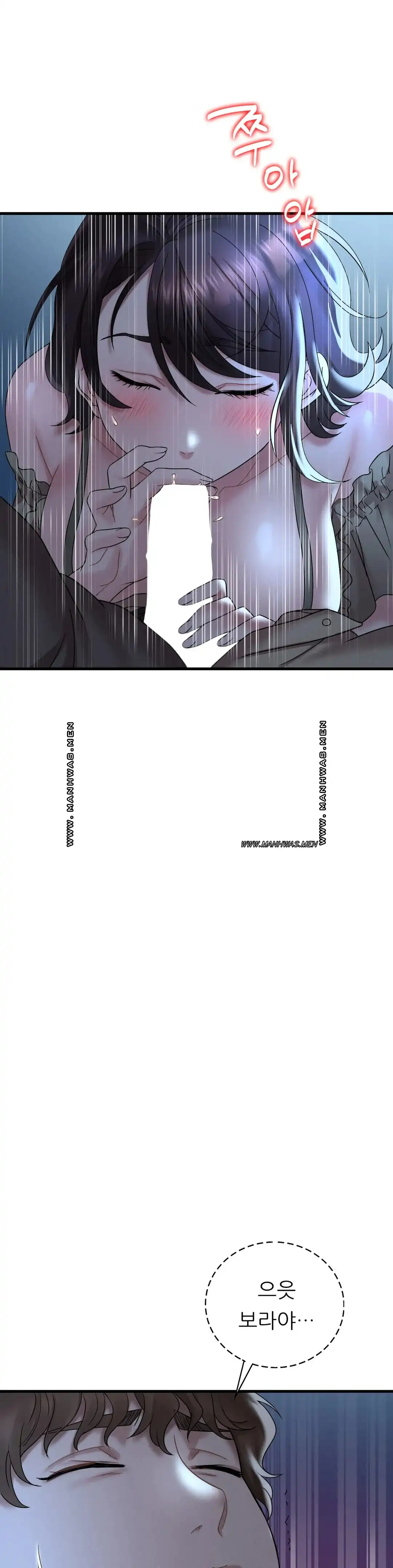 She Wants to Get Drunk Raw - Chapter 19 [photo 9] - MangaPorn