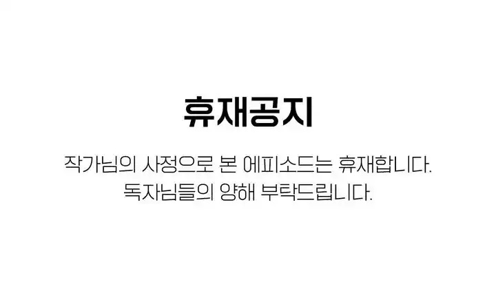 She Wants to Get Drunk Raw - Chapter 19.5 [photo 1] - MangaPorn