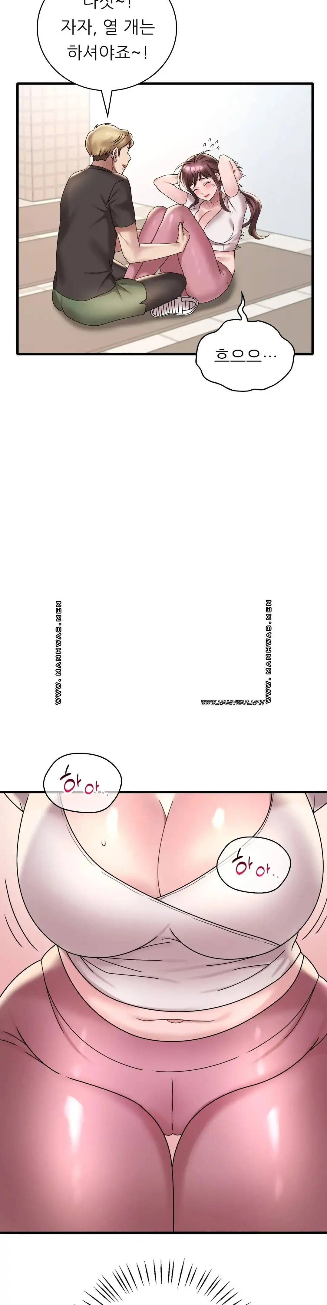 She Wants to Get Drunk Raw - Chapter 20 [photo 14] - MangaPorn