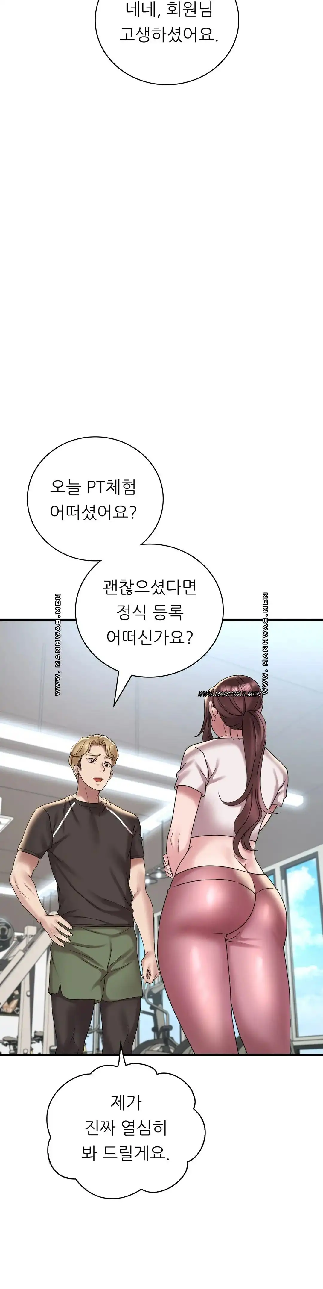 She Wants to Get Drunk Raw - Chapter 20 [photo 18] - MangaPorn