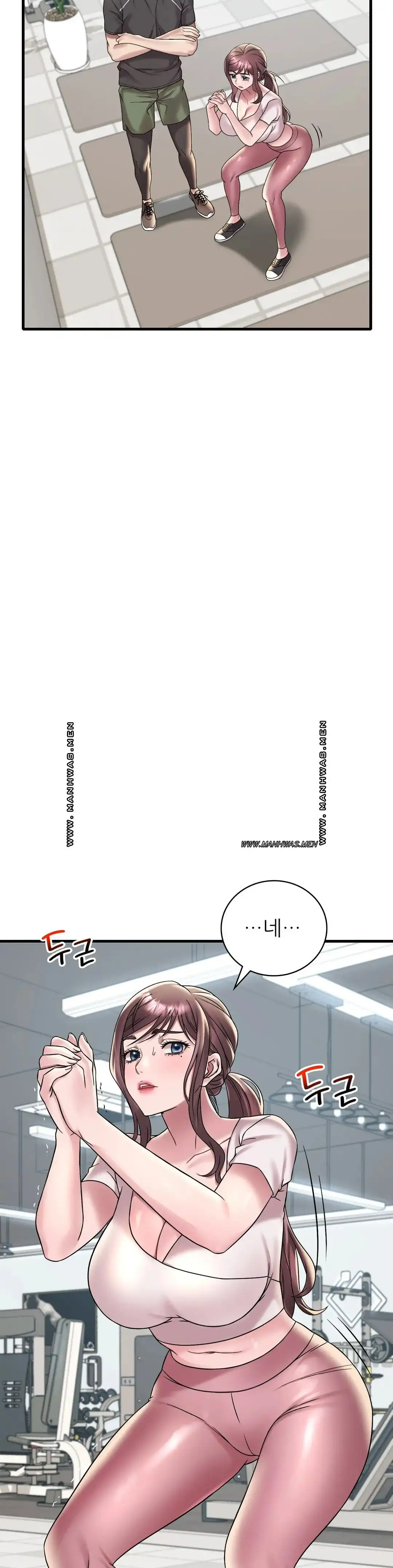 She Wants to Get Drunk Raw - Chapter 20 [photo 2] - MangaPorn