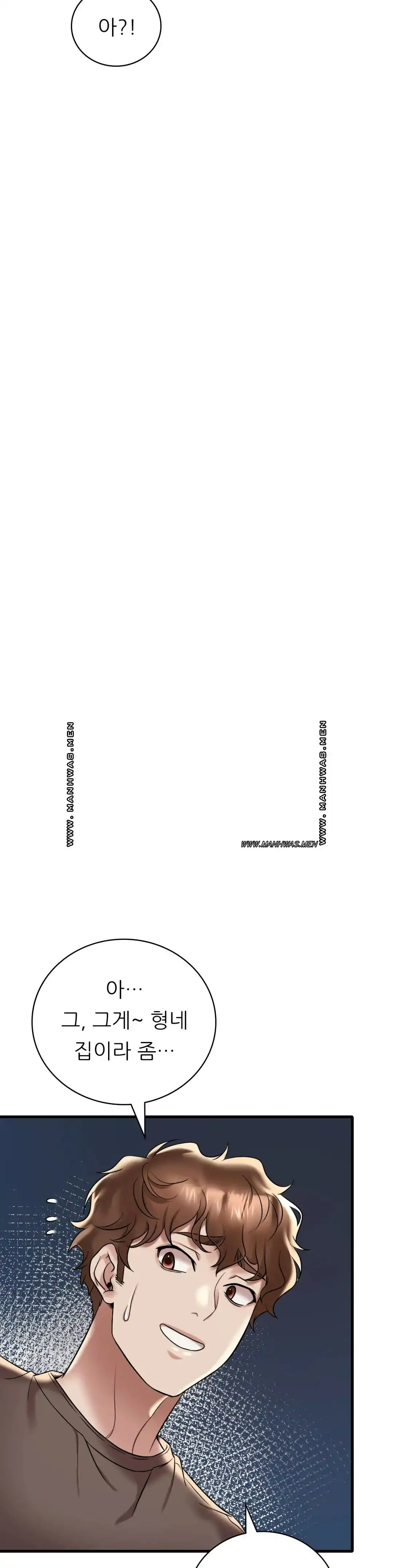 She Wants to Get Drunk Raw - Chapter 20 [photo 30] - MangaPorn