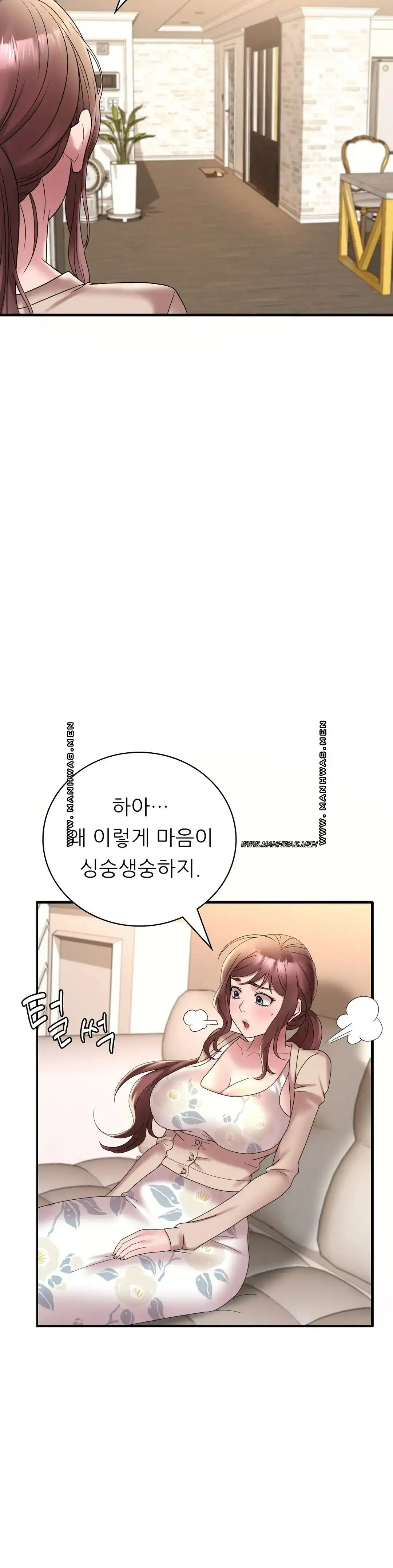 She Wants to Get Drunk Raw - Chapter 20 [photo 36] - MangaPorn