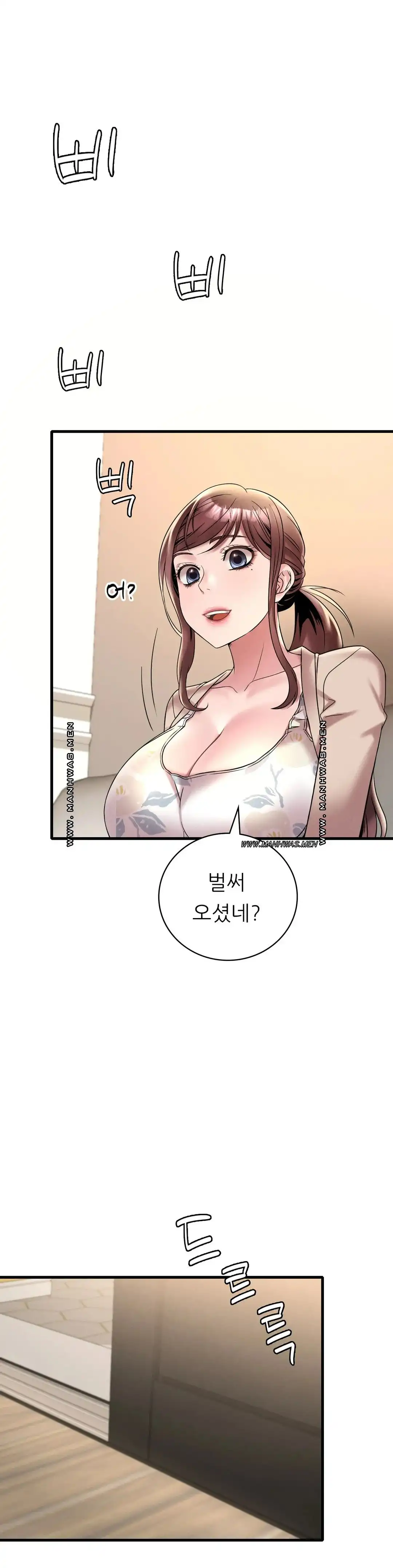 She Wants to Get Drunk Raw - Chapter 20 [photo 37] - MangaPorn