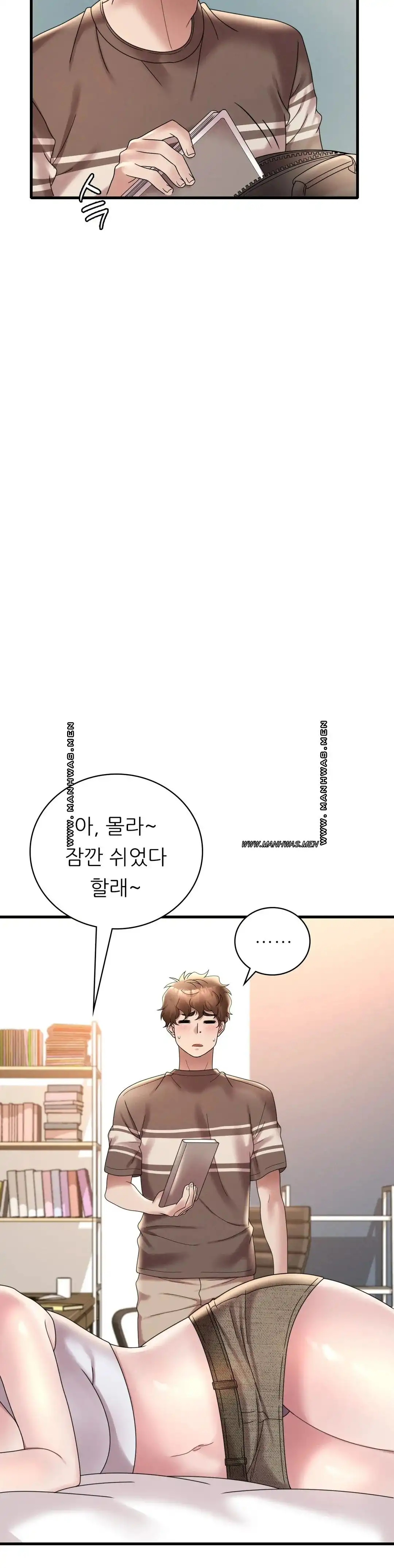 She Wants to Get Drunk Raw - Chapter 20 [photo 43] - MangaPorn