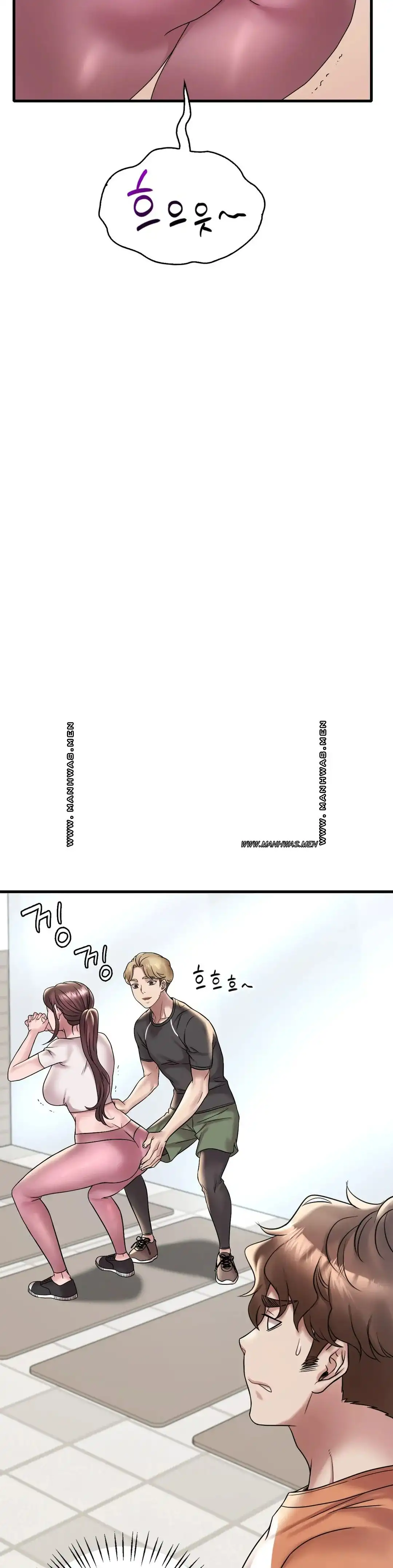 She Wants to Get Drunk Raw - Chapter 20 [photo 7] - MangaPorn