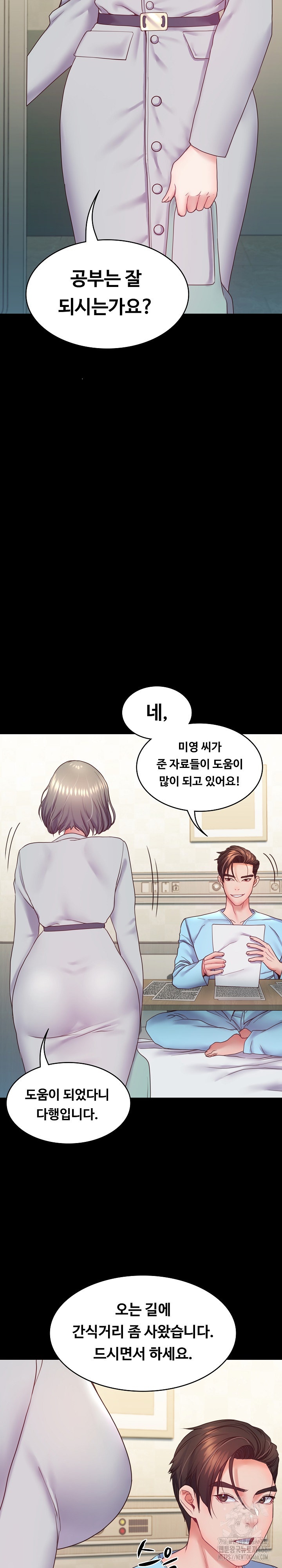 Amazing Reincarnation Raw - Chapter 8 [photo 13] - MangaPorn