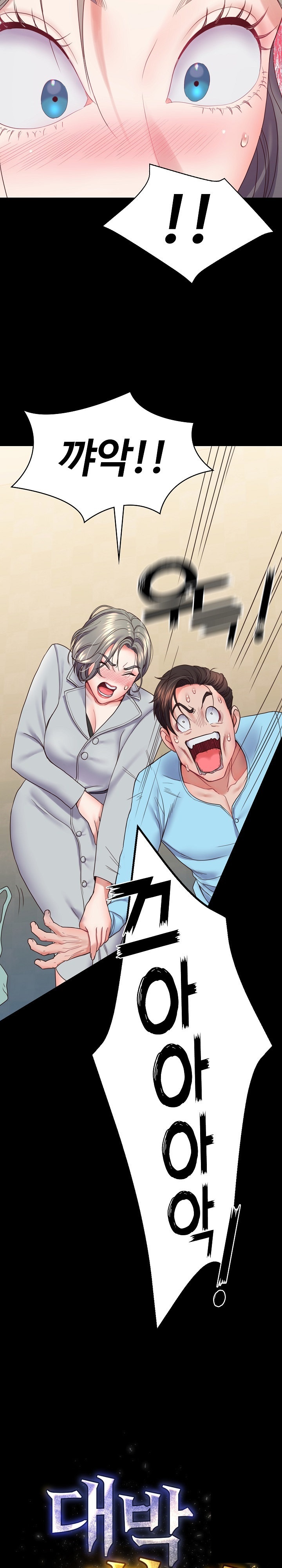 Amazing Reincarnation Raw - Chapter 8 [photo 15] - MangaPorn