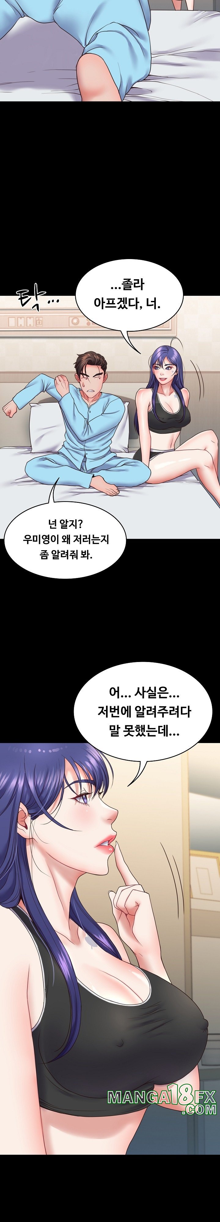 Amazing Reincarnation Raw - Chapter 8 [photo 18] - MangaPorn