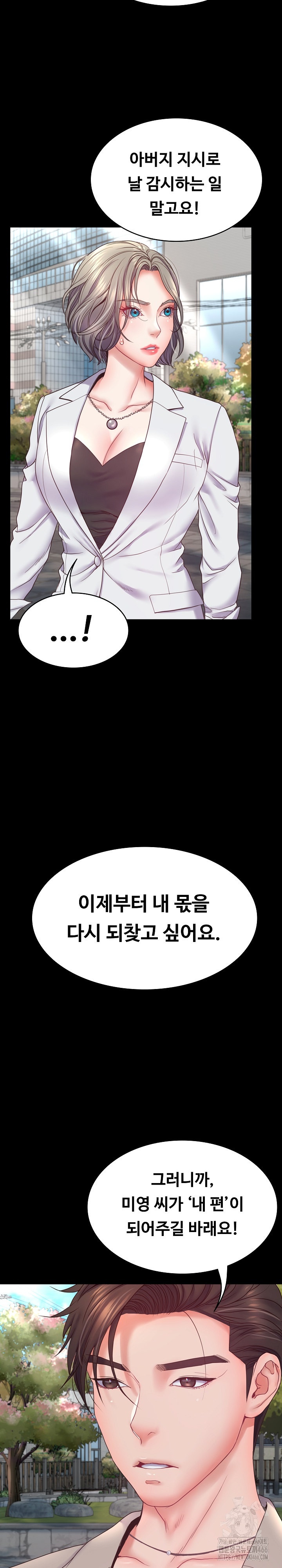 Amazing Reincarnation Raw - Chapter 8 [photo 2] - MangaPorn