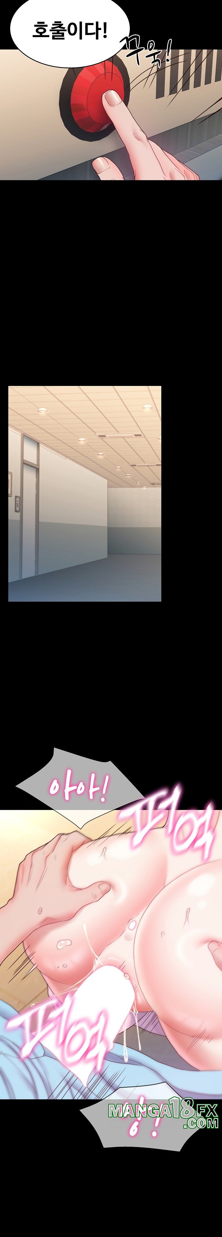 Amazing Reincarnation Raw - Chapter 8 [photo 22] - MangaPorn