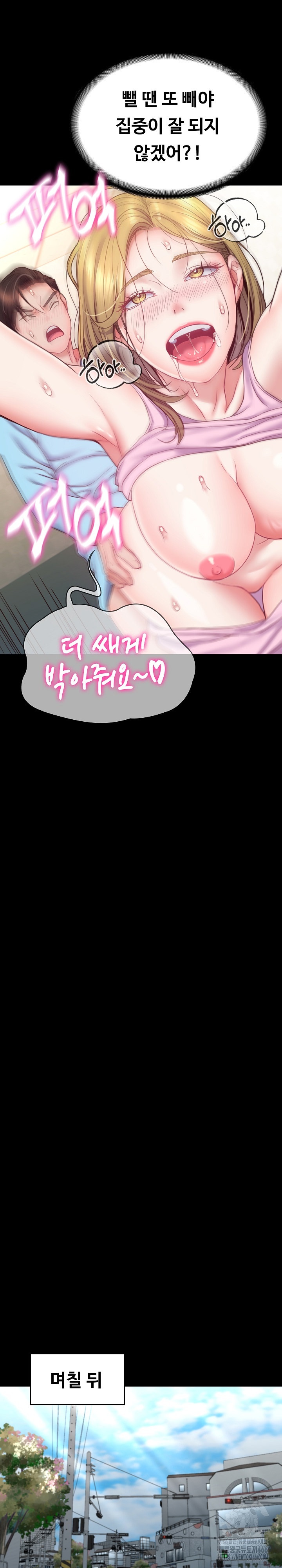 Amazing Reincarnation Raw - Chapter 8 [photo 24] - MangaPorn